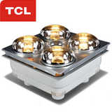 TCL 集成吊顶 四灯灯暖浴霸 取暖照明换气 多功能三合一浴霸 全能