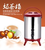 奶茶桶不锈钢保温桶带水龙头8L10L12L果汁豆浆凉茶咖啡桶双层冷热