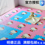 儿童地垫明德地垫泡沫垫卧室地板垫30爬行垫塑料宝宝泡沫拼图地垫