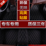 北京现代ix35朗动新悦动伊兰特名图索八途胜瑞纳全包围汽车脚垫
