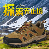 2015新款秋冬季户外登山鞋男鞋正品防水徒步鞋轻便防滑耐磨运动鞋