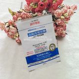 香港代购-森田药妆高纯度玻尿酸润泽水嫩肌面膜 单片台湾产
