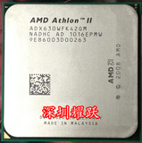 AMD 速龙四核 X4 630 散片CPU AM3 938 针 正式版 台式机质保一年