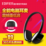 Edifier/漫步者 K680(单孔版)耳机耳麦头戴式耳麦笔记本音乐耳机