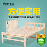 悦含松木可折叠1.2米折叠床加固实木床儿童床单人床双人床午休床