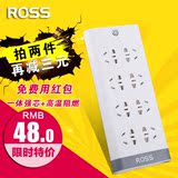 插排多功能拖线板ROSS智能插座USB 排插创意插线板电源延长接线板