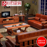 心柏 花梨木实木单人双人三人位现代中式红木真皮沙发组合家具