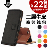 LG G3手机套 LG G3手机壳 D855保护套 G3保护壳 d855皮手机皮套