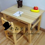 特价儿童学习桌儿童书桌幼儿园实木儿童桌椅松木儿童书桌组合