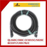 黑猫QL360C380C型高压管苏州黑猫清洗机0717/0917型钢丝管出水管