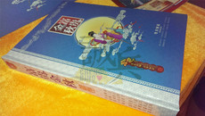 中秋节礼品邮票哪个最好 中秋节送什么礼品双十一热卖 中...