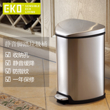 创意欧式静音家用不锈钢垃圾桶脚踏卫生间厨房带盖垃圾筒大号EKO
