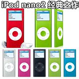 苹果/APPLE 随身听ipod nano2代正品 小瘦子4G 2G MP3/MP4播放器