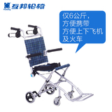 互邦轮椅HBL37老人轻便折叠手动轮椅半躺靠背残疾人代步车互帮