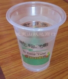 珍珠奶茶杯450ML避风塘图案一次性塑料杯子饮料果汁杯现磨豆浆杯