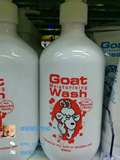 澳洲代购直邮 Goat Soap山羊奶沐浴露 温和无刺激 儿童孕妇可用