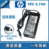 HP笔记本充电源适配器6520S CQ321 421 516 520电脑DC359A线4.74A
