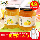 花圣蜂蜜柚子茶480g+柠檬茶480g 韩国风味水果茶春季冲饮品送杯勺