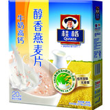 桂格 醇香燕麦片牛奶高钙味540g
