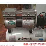 [威普] 无油静音空压机小型空气压缩机牙科泵气泵木工喷漆便携式