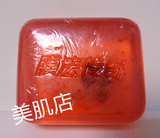 膜法传奇1853玫瑰精油花瓣手工皂祛黄美白保湿香皂专柜正品