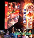 BEYOND黄家驹演唱会车载DVD经典流行老歌粤语歌曲碟片光盘正版