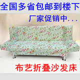 简易可折叠沙发床1.8米双人三人多功能布艺沙发床1.5米1.2米两用