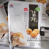 韩国进口思潮100%纯土豆粉350g红薯淀粉煲汤勾芡太白粉烘焙土豆饼
