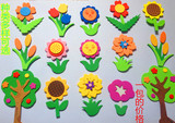 幼儿园教室布置用品环境装饰黑板报EVA小花朵墙贴材料泡沫向日葵
