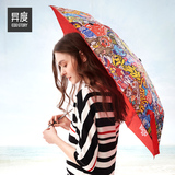 异度EDO 涂鸦双层潮伞遮阳伞时尚创意太阳伞折叠防紫外线晴雨伞