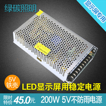 led电源排行_LED电源排名