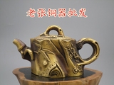 树墩壶 茶壶摆件 仿古工艺品 纯铜黄铜铜壶古玩水壶酒壶随型茶壶