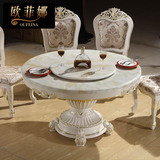欧式餐桌 天然大理石餐桌 圆形大理石圆桌旋转餐桌椅组合饭桌