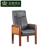 B22皇牌办公椅 四脚实木扶手会议椅高端大气办公椅真皮KC-F103