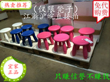 宜家代购IKEA玛莫特儿童凳塑料小凳子彩色时尚小圆凳幼儿园小矮凳