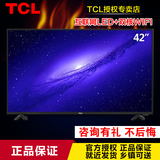 TCL 42E10 42寸液晶电视蓝光互联网LED电视平板WIFI电视 43 40