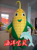 2015新款玉米卡通人偶服装广告宣传 蔬菜卡通服蔬菜卡通服装玉米