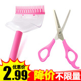 6770 刘海神器牙剪平剪套装成人儿童理发剪发打薄工具家用剪刀
