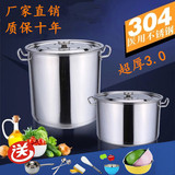 特厚商用304不锈钢桶带盖大容量加厚汤锅储水桶圆桶油桶大汤桶