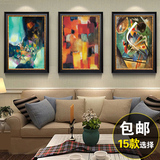 客厅装饰画现代简欧三联画沙发背景墙画美式壁画餐厅挂画色彩抽象