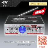 220V12V家用 小型功放机 hifi音响 功放 YT328A 电脑桌面 2.0功放