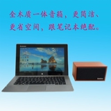 【天天特价】笔记本台式电脑单个一体木质USB小音箱手机迷你音响