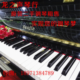 武汉地区钢琴出租韩国原装二手钢琴租售世正Saujn亮黑色DW-5