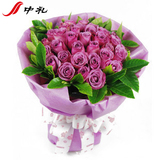 33朵紫玫瑰鲜花速递全国深圳罗湖莲塘福田车公庙同城花店送花上门