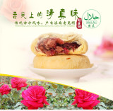 礼盒10枚装鲜花饼云南特产清真玫瑰饼休闲零食小吃糕点月饼500g