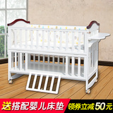 盛林婴儿床环保漆欧式多功能实木白色摇篮床新生儿BB游戏床可加长