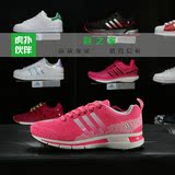 Adidas阿迪达斯女鞋 boost三叶草女子跑步鞋飞线透气运动鞋D66111