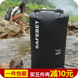 超大容量防水袋沙滩防水桶包 跟屁虫游泳包漂流袋 单肩背包收纳袋