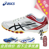 【莹恋】ASICS爱世克斯亚瑟士TPA327专业乒乓球鞋训练运动鞋正品