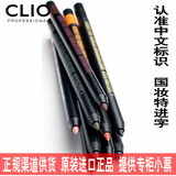 【包邮】韩国CLIO珂莱欧防水凝胶笔状眼线膏智能两用快速上妆正品